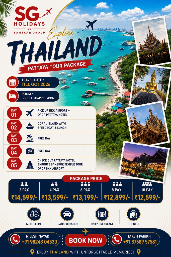 Pattaya Tour Package — full package details and itinerary